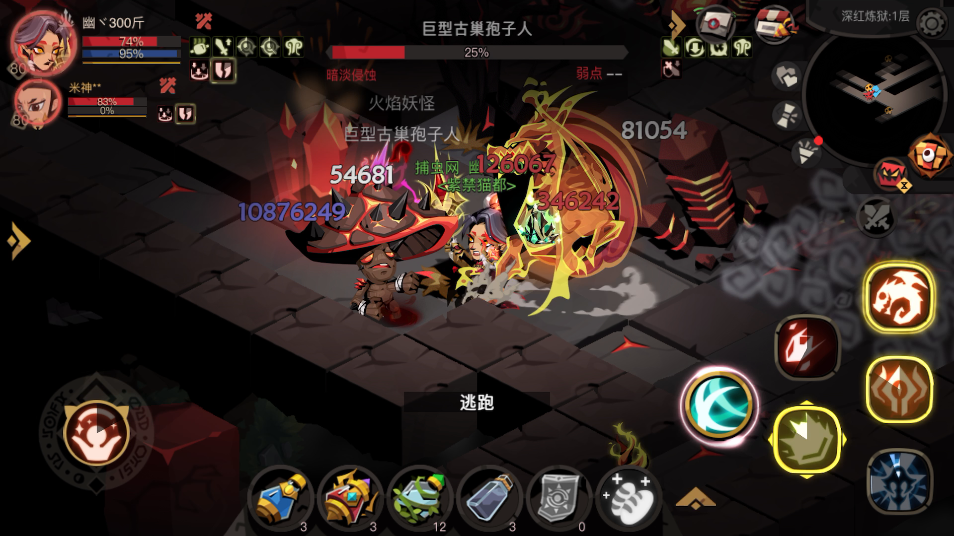 贪婪洞窟2：挑战一下自己的记录4分40秒！ 通关精英8