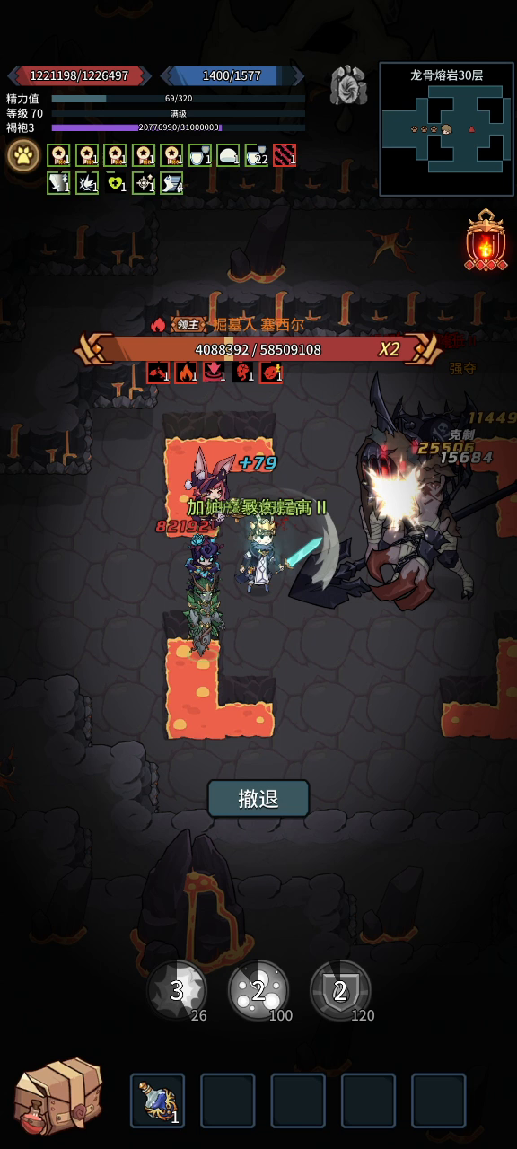 提灯与地下城：带阿瓦那37万防御过法师4 公众号带狂暴都是骗人的