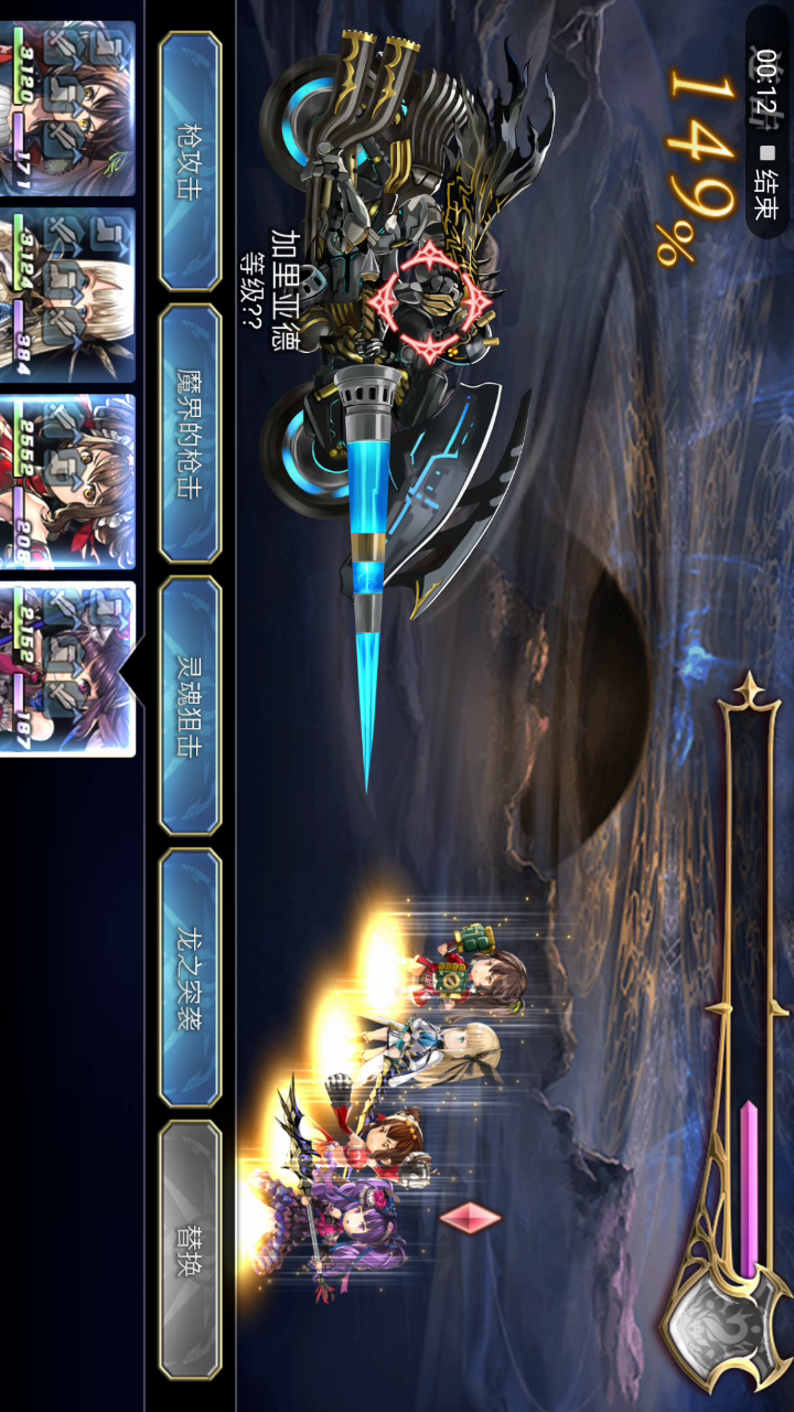 另一个伊甸 : 超越时空的猫：组合必杀太好玩了