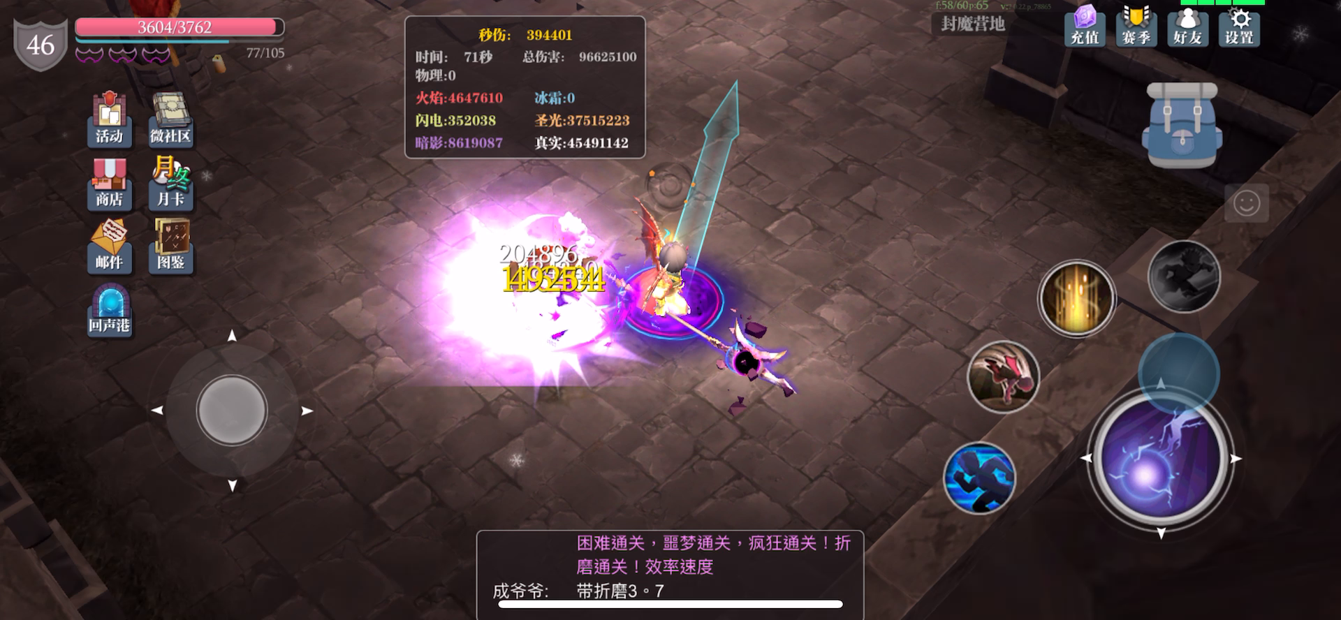 魔渊之刃：领域法来研究一下