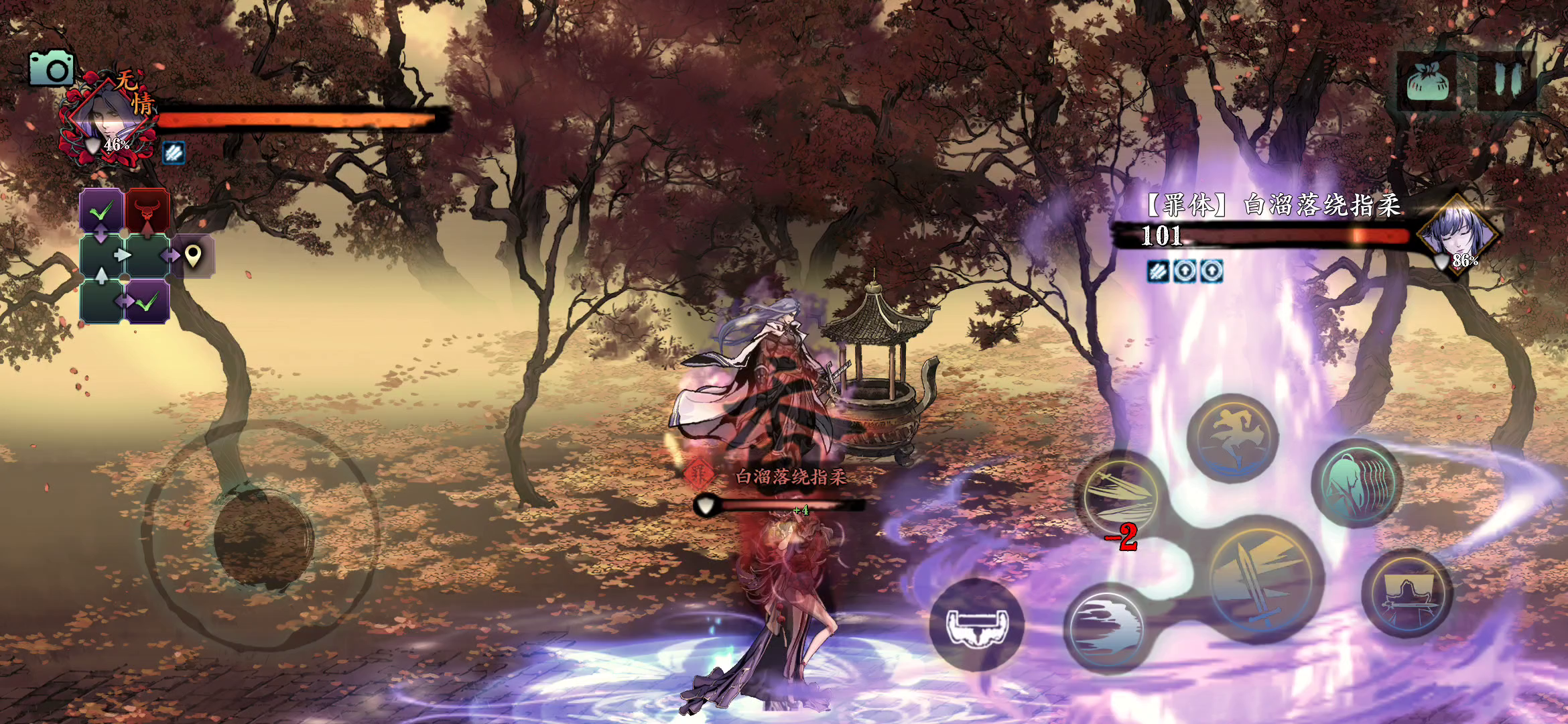 影之刃3：讲个笑话，这是魔弦简单罪体