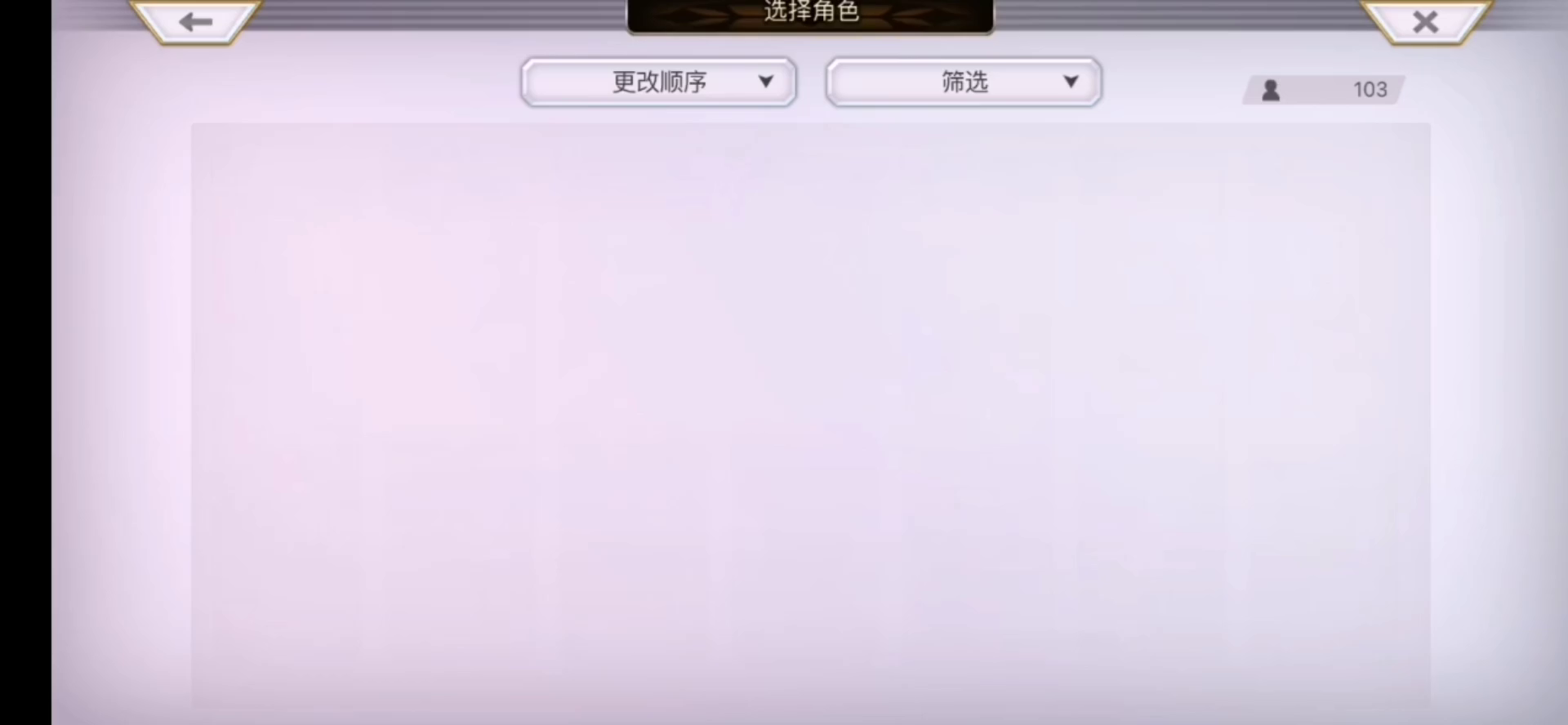 另一个伊甸 : 超越时空的猫：地牢不过一瞬间，抽卡出货赛神仙????