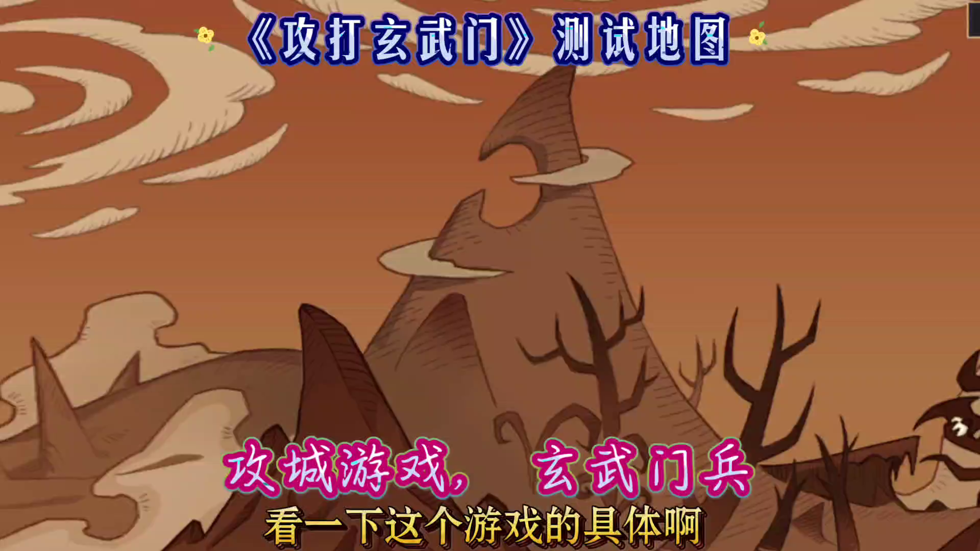 城堡传说大乱斗：城堡传说大乱斗，非常适合打怪