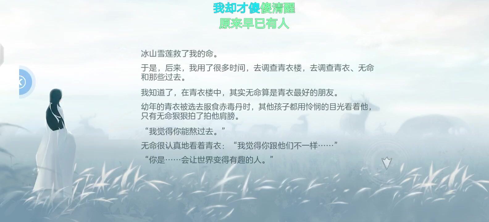 青璃：通关打卡