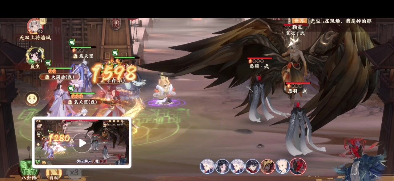 忘川风华录：三星李白和他的工具人们挂机武8