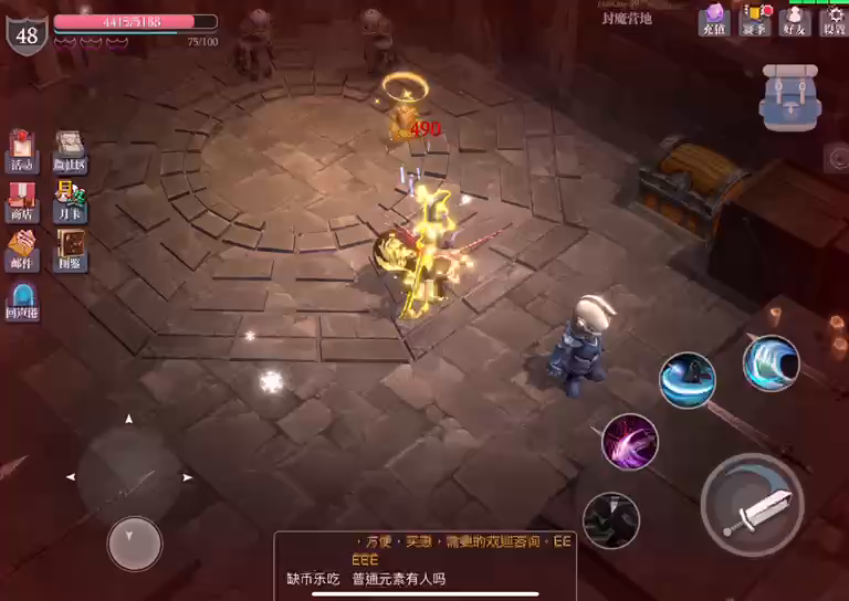 魔渊之刃：最终天赋没实装。