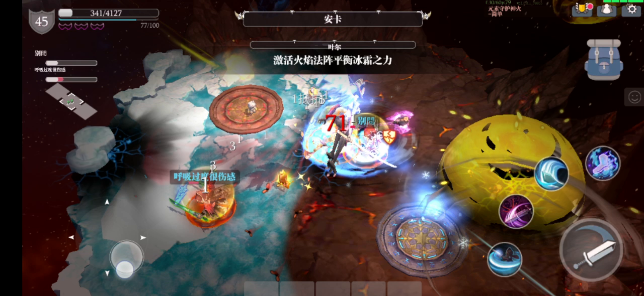 魔渊之刃：这游戏BUG太多，玩的太累，脱坑了