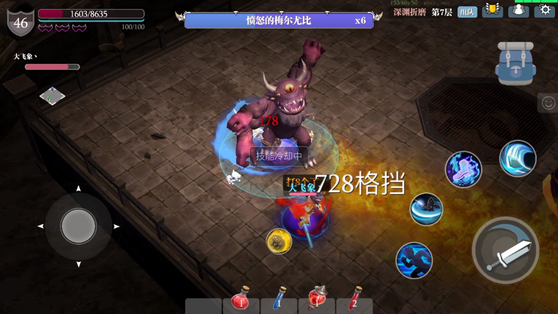 魔渊之刃：折磨7无敌打法