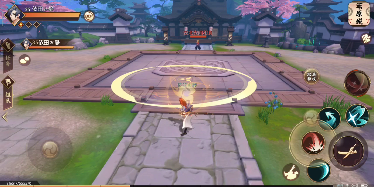 侍魂-胧月传说：pvp