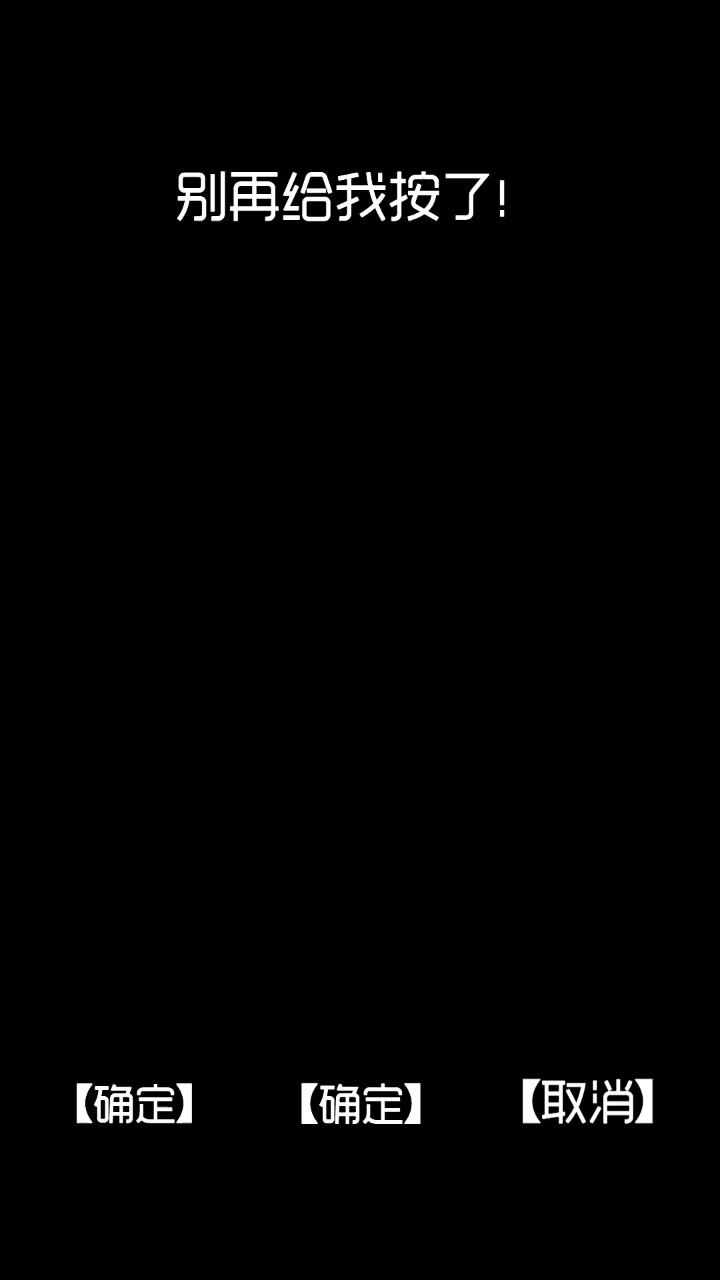 厕锁：厕锁（隐藏彩蛋）