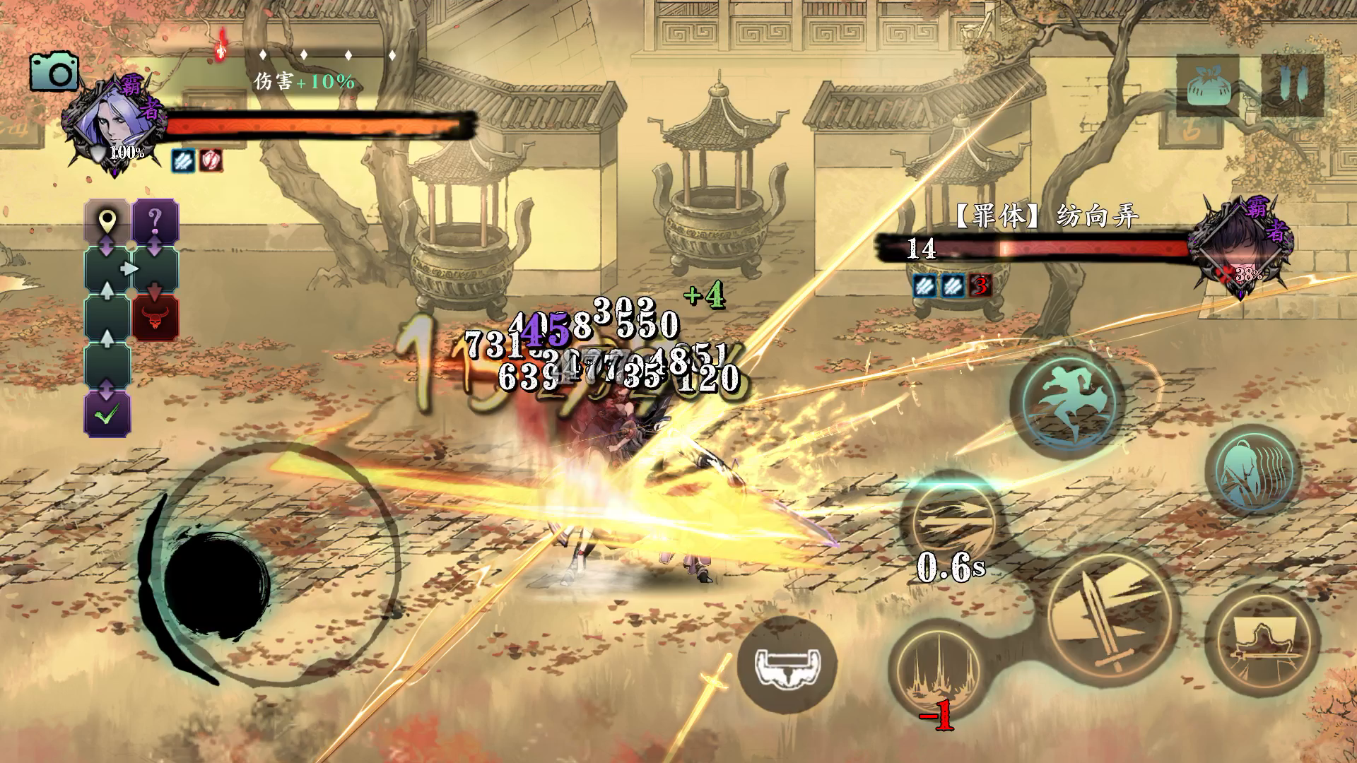 影之刃3：普工天下无敌都在技能我来刷普工