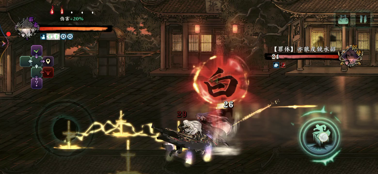 影之刃3：这特么是人干的事？？？