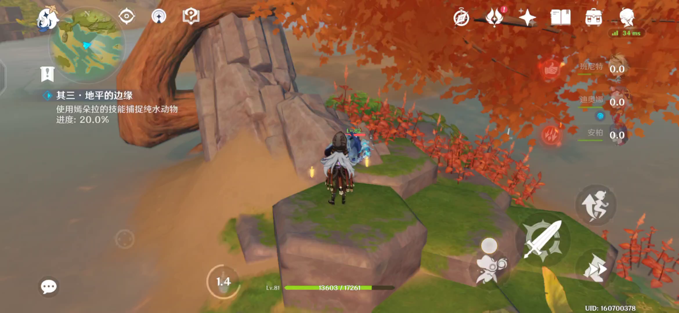 原神：没想到你也有今天