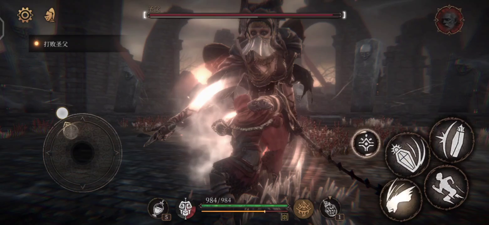 帕斯卡契约：成功了一半