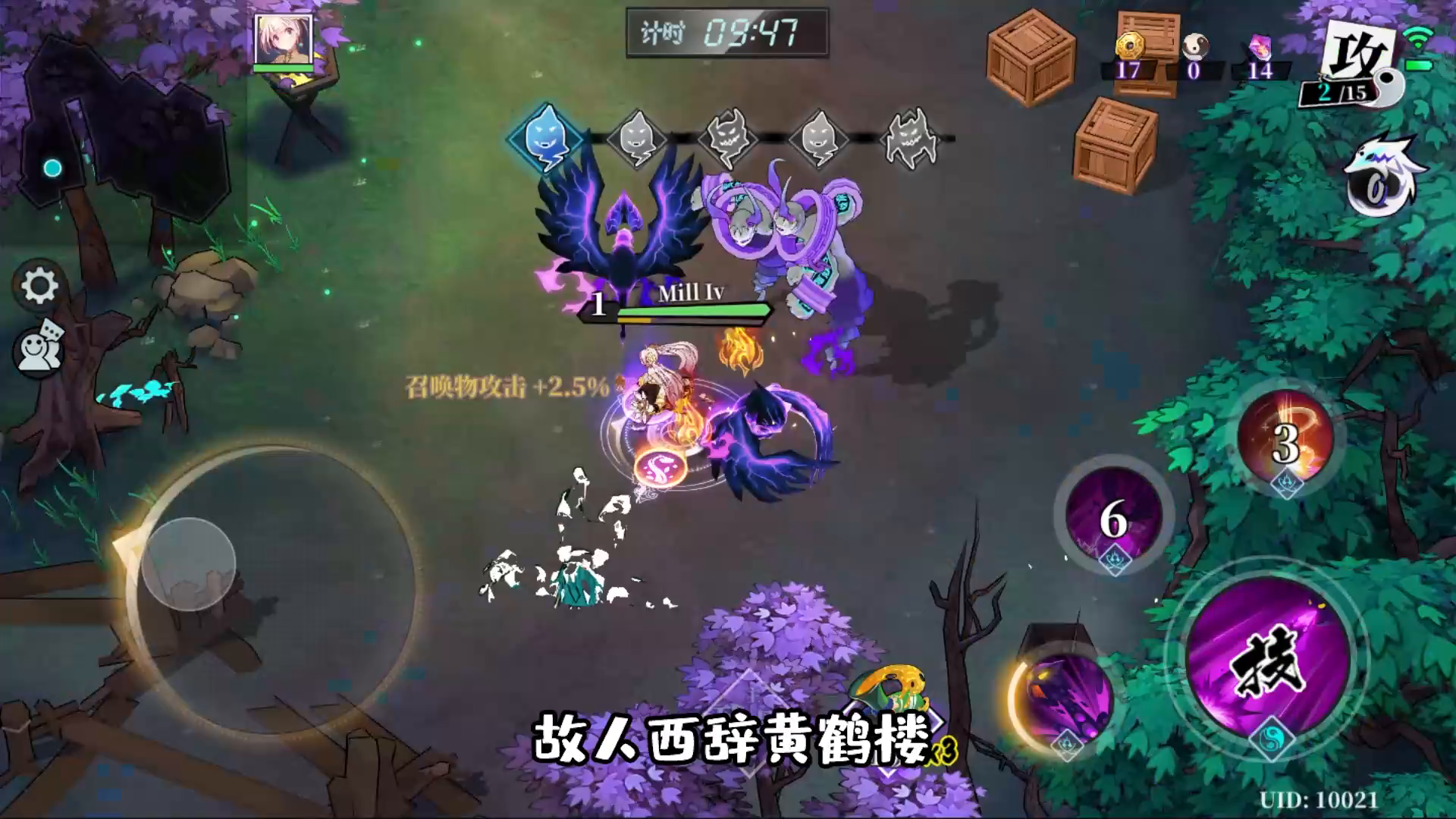 奇门之上：奇门之上鬼畜  来一个最靓的仙师学院出道