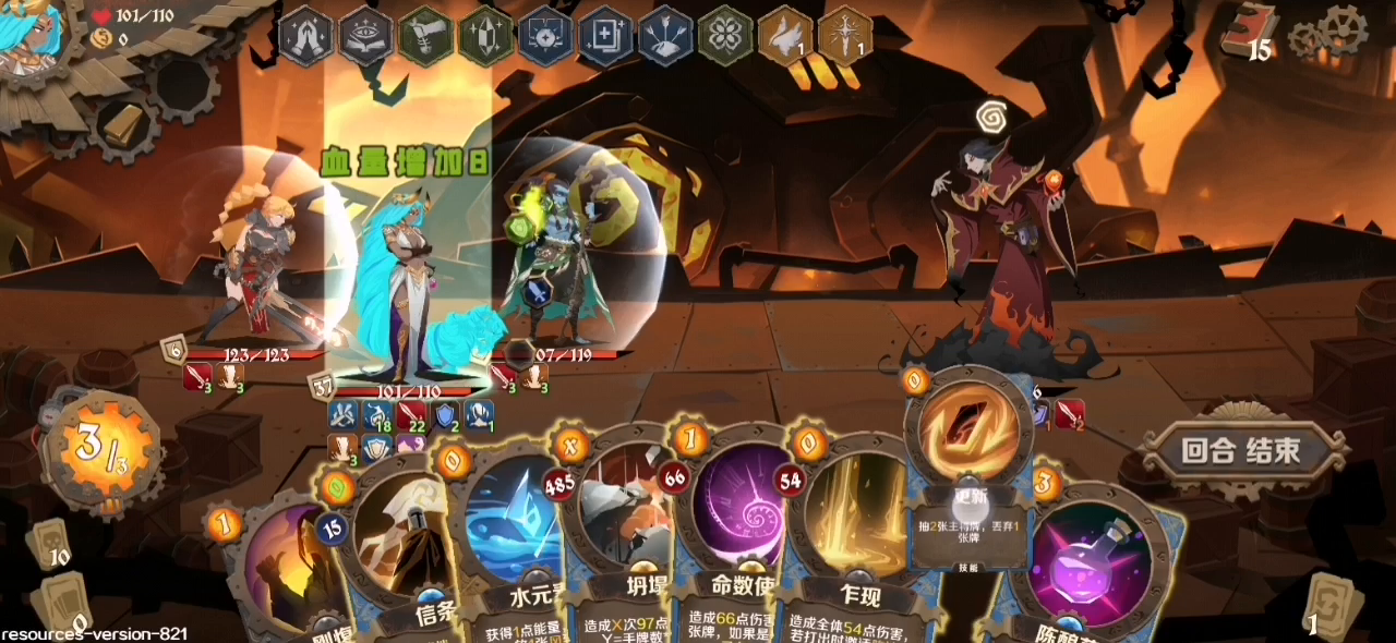 因狄斯的谎言（测试服）：无限流