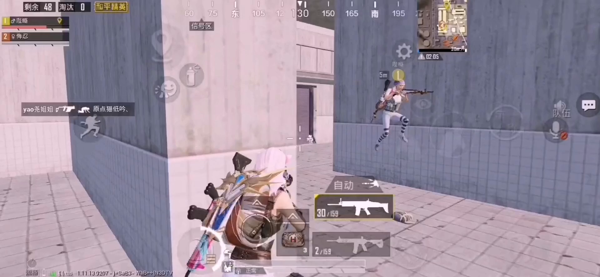 和平精英：山谷双排队友d