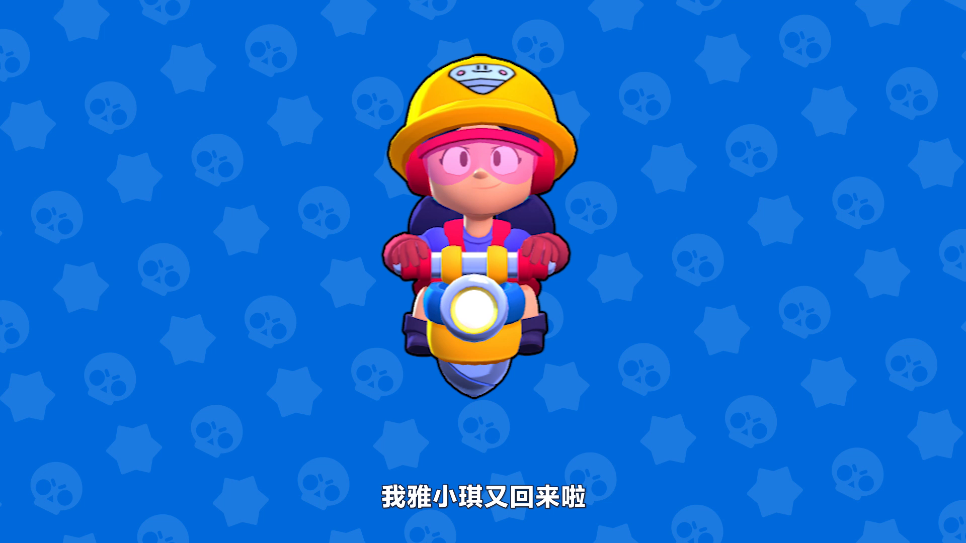 荒野乱斗（腾讯版）：【荒野妙妙图】好活！足球健将请求出战“超级体育场”