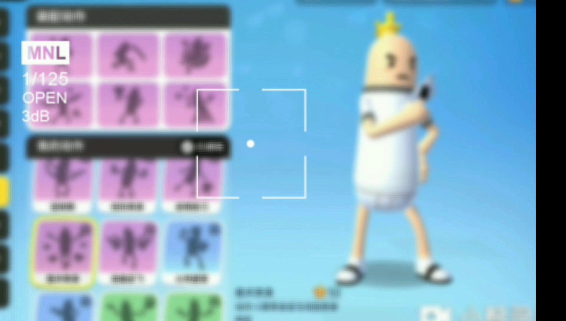 香肠派对：随便剪剪剪的不好，请见谅