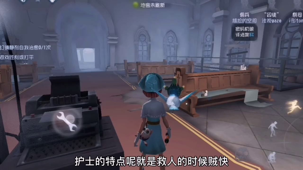第五人格：还以为能逃出去呢