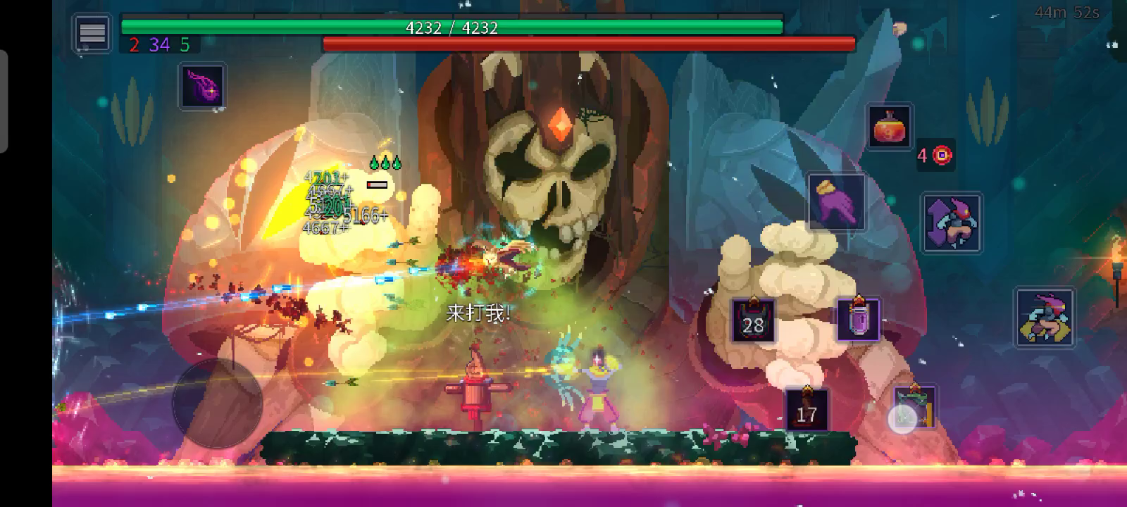 重生细胞：刺激