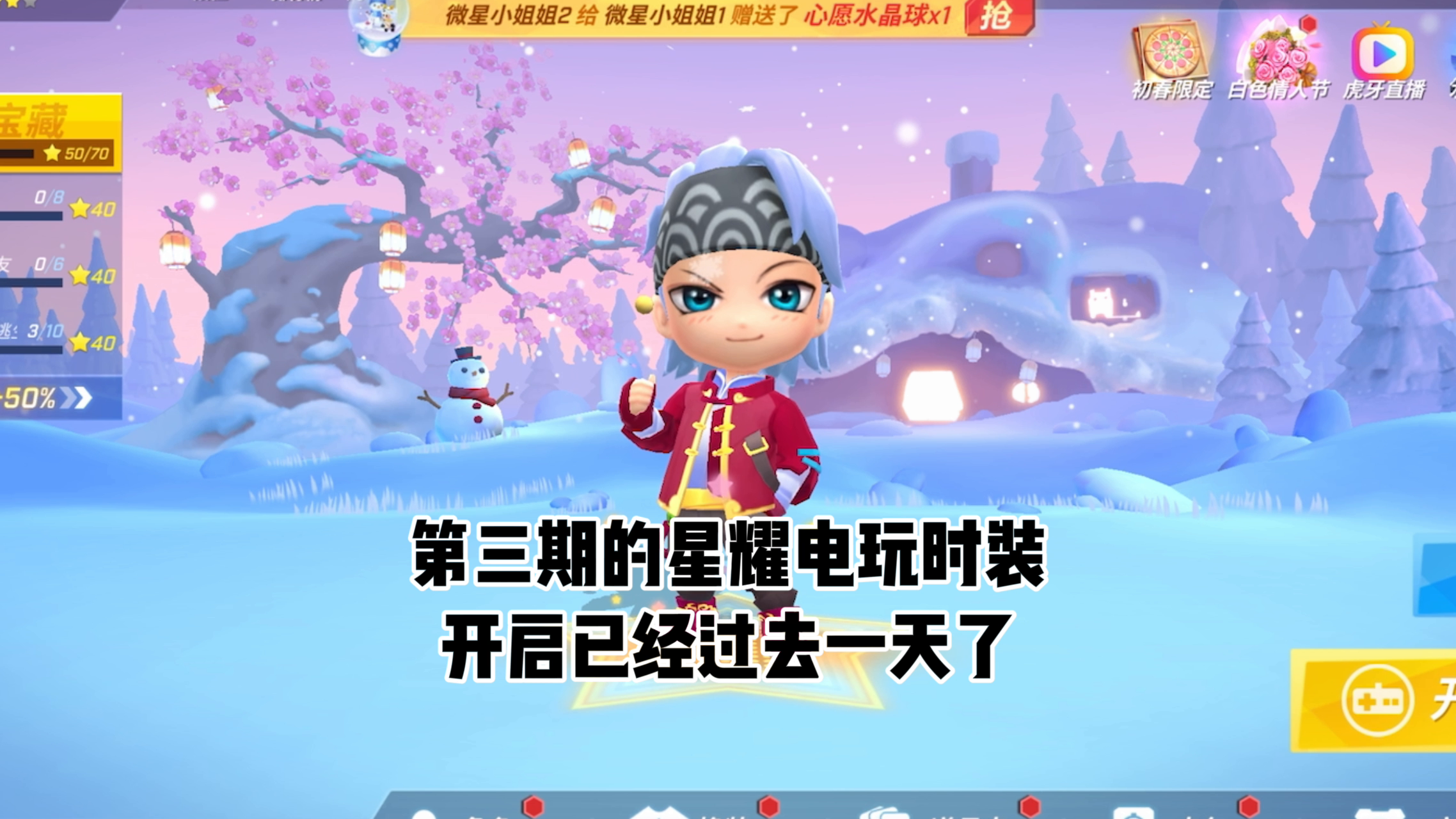 逃跑吧！少年：第一次十连出全部永久 这波血亏30