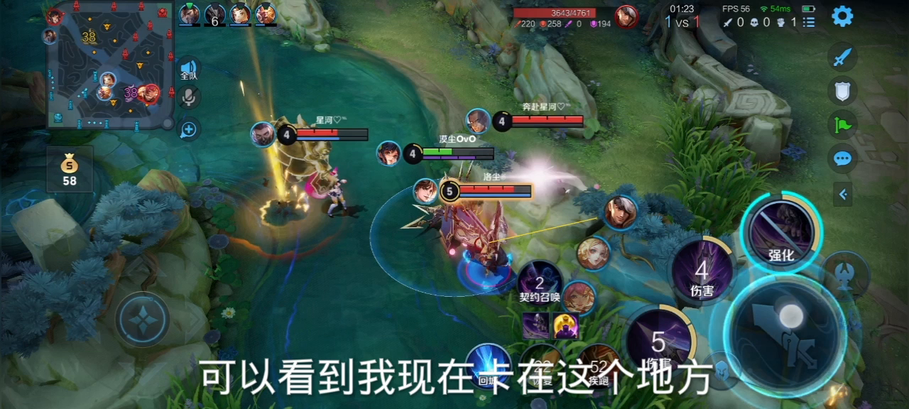 王者荣耀：这bug能修一下吗？