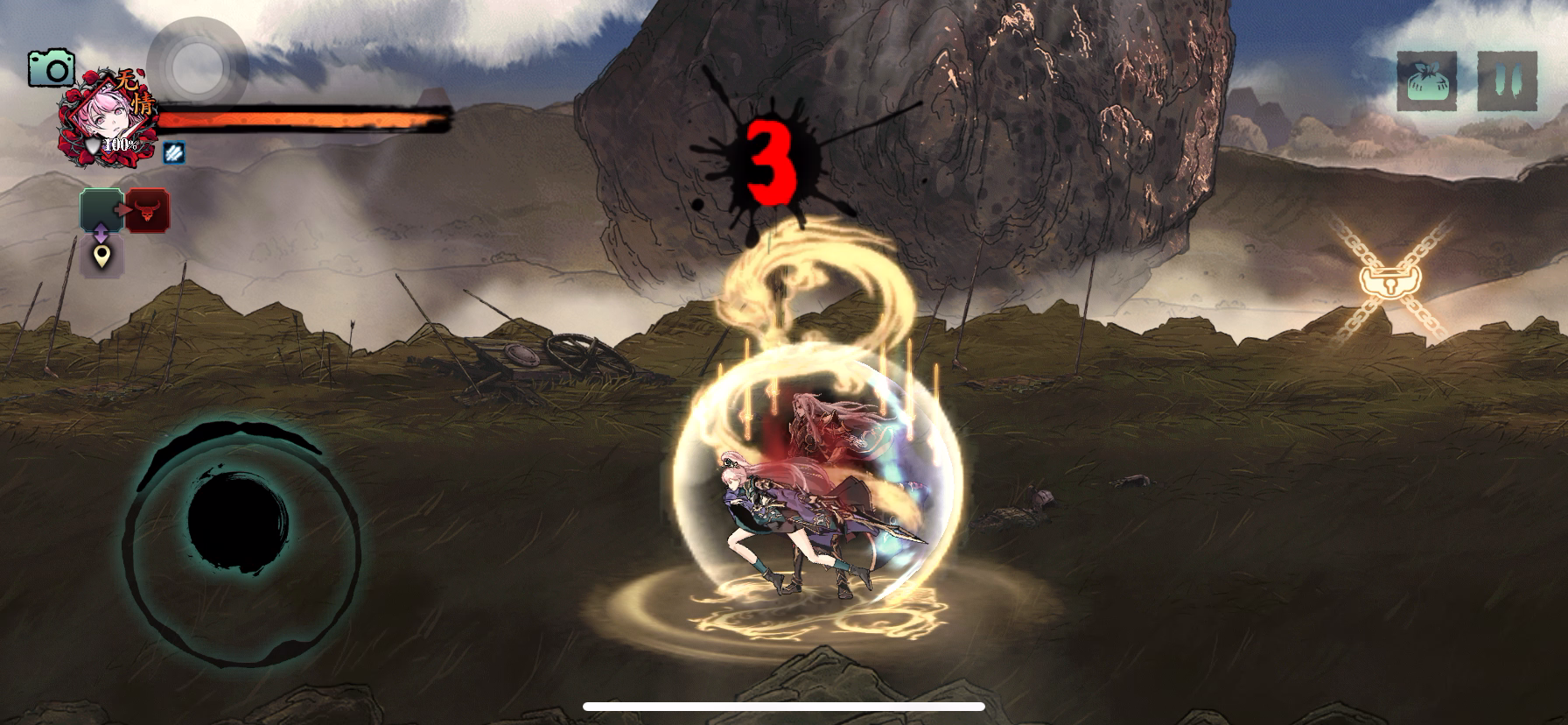 影之刃3：我的永夜是假的？