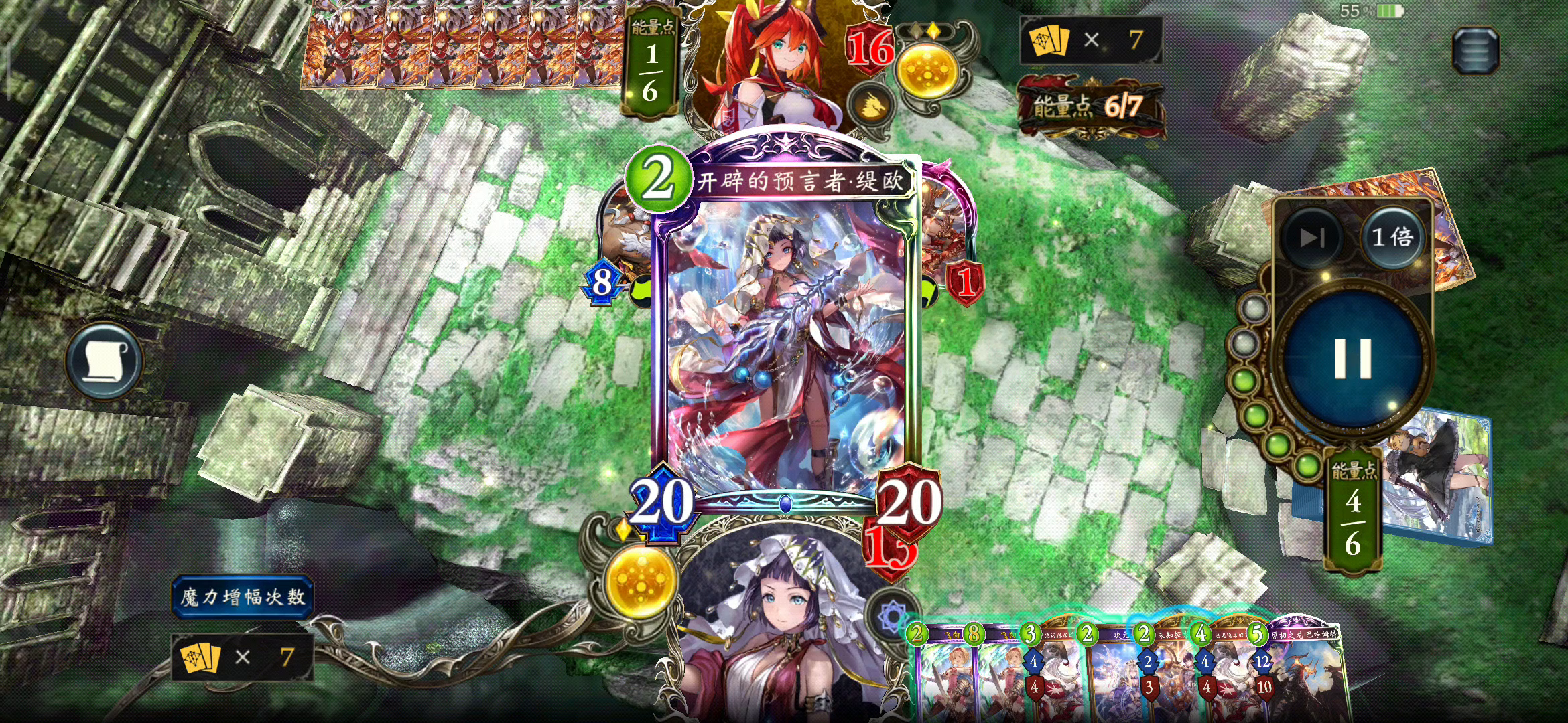 影之诗：用混沌法来给对面带来笑容