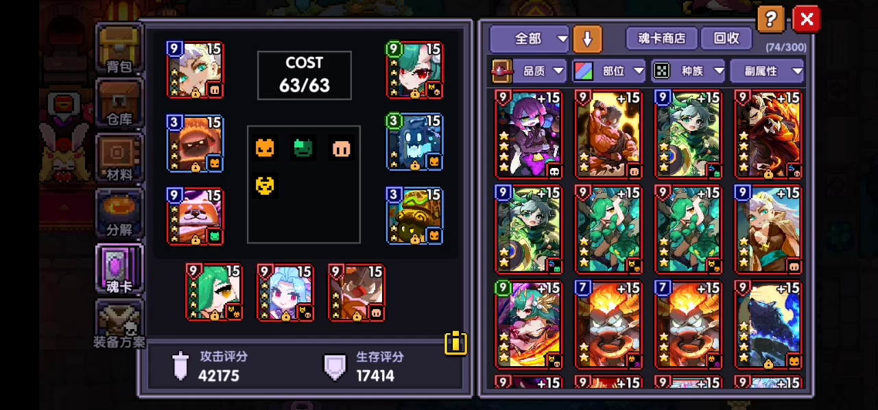 我的勇者：有没有懂哥看懂的