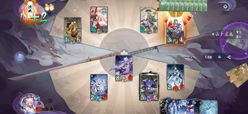 阴阳师：百闻牌：这就是孟婆，扭转乾坤