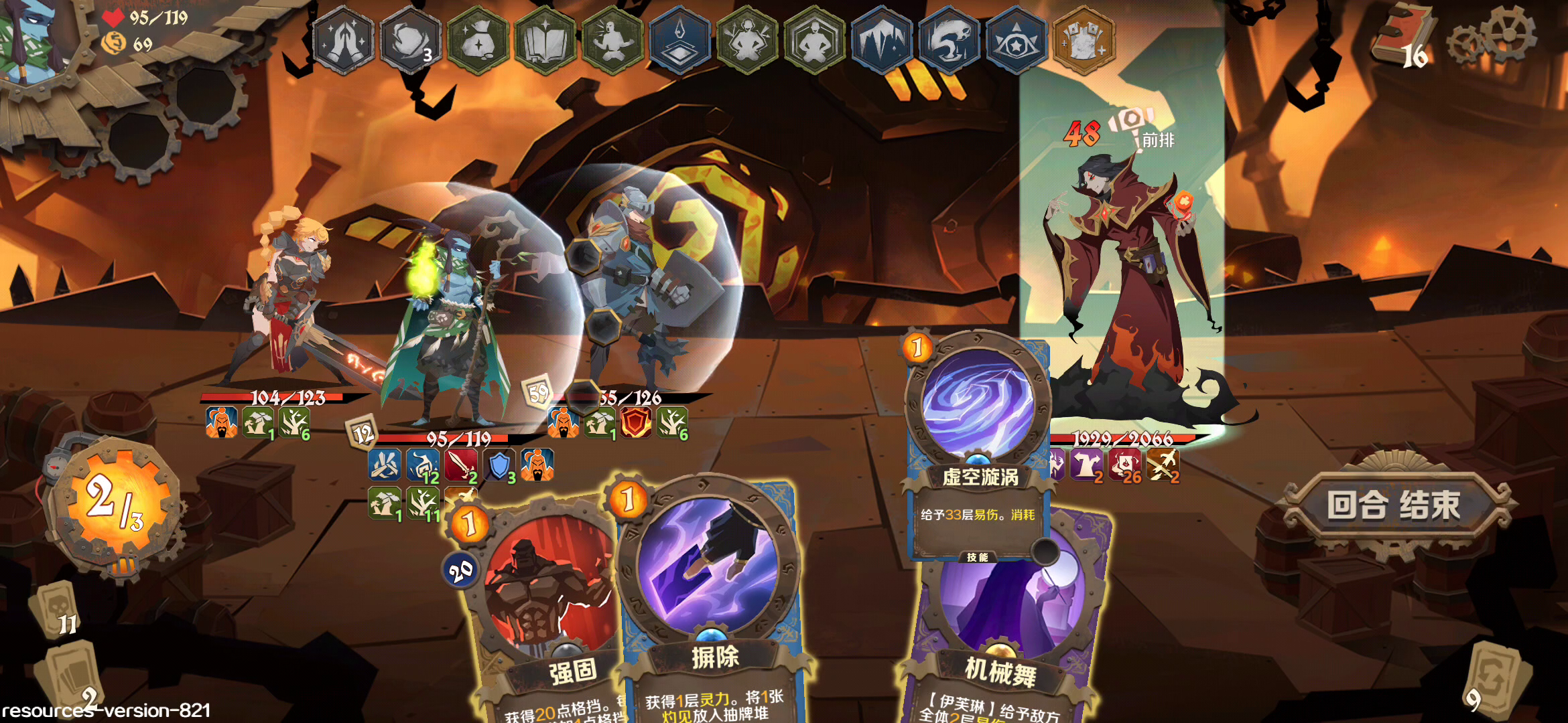 因狄斯的谎言（测试服）：阶9刮痧，从半血到满血还带上百盾