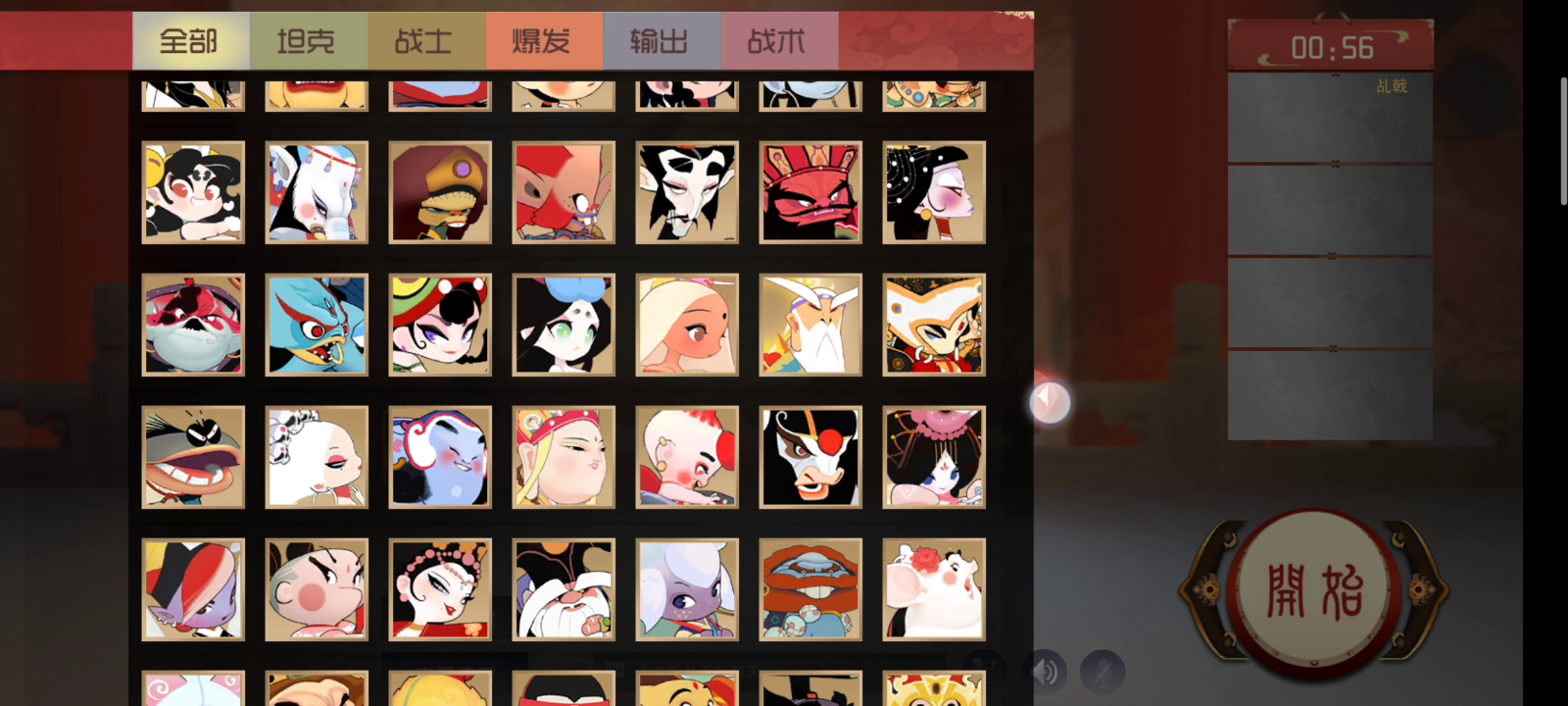 闹闹天宫：展示篇——小白龙大体操作