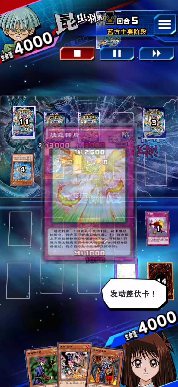 游戏王：决斗链接：留下你的评论，看看是不是bug