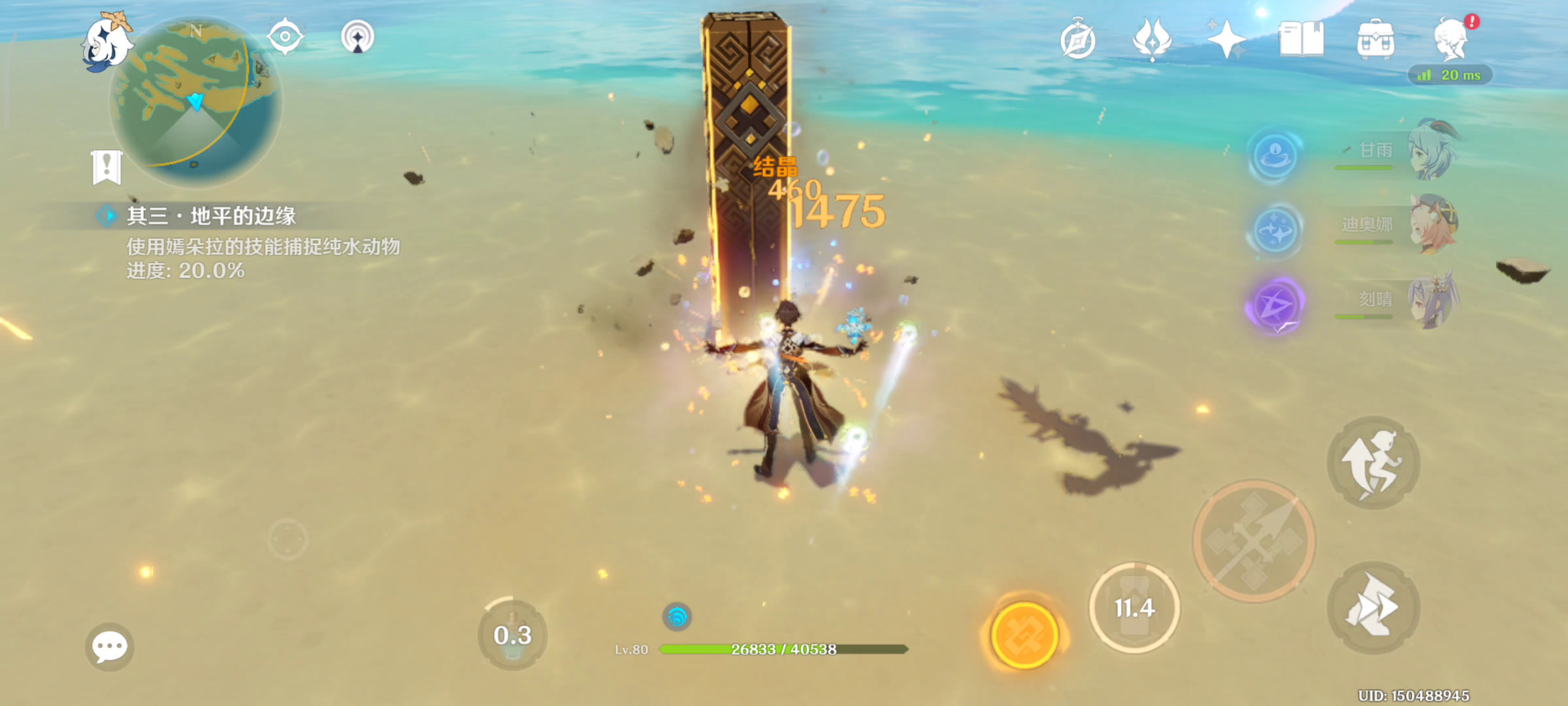 原神：xswlQ弹Q弹的