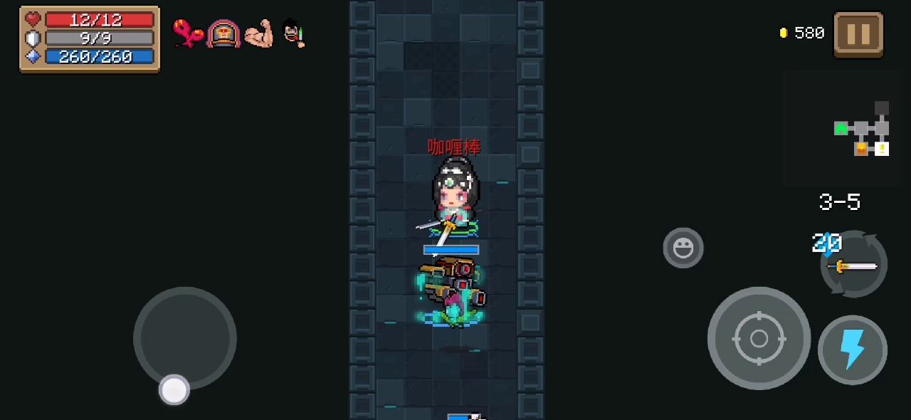 元气骑士：看你们那么强，我也来快乐