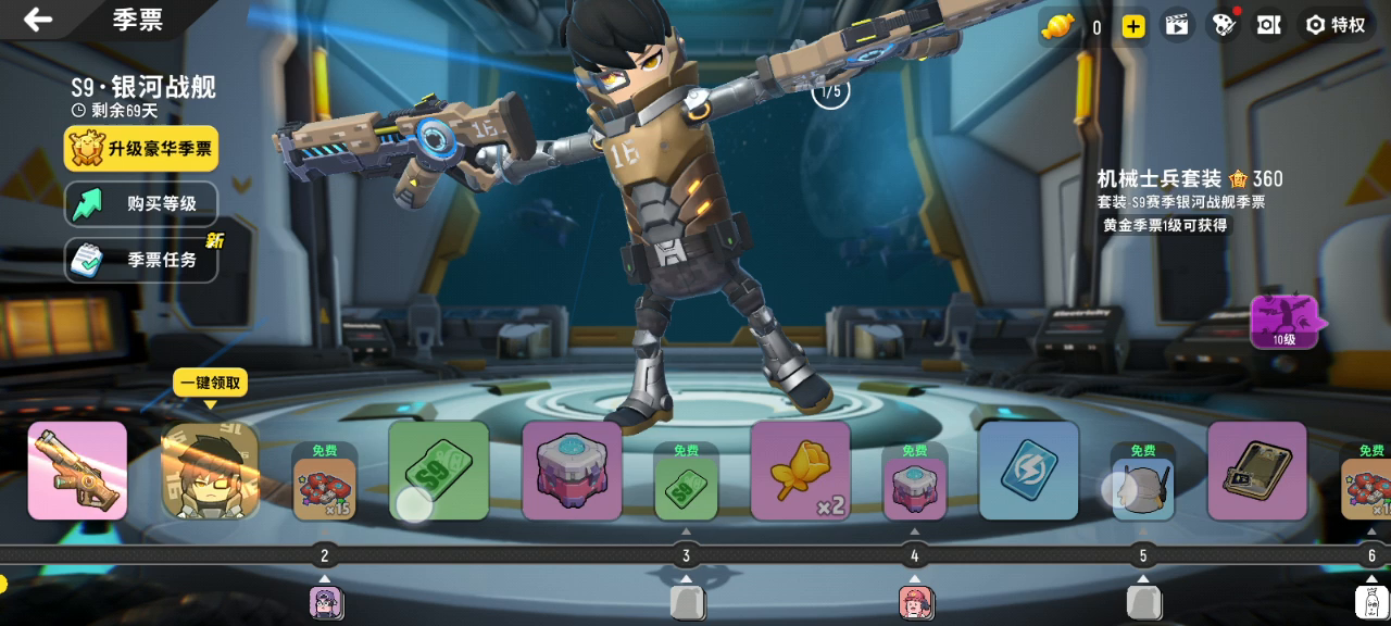 香肠派对：这季票开的值吗？