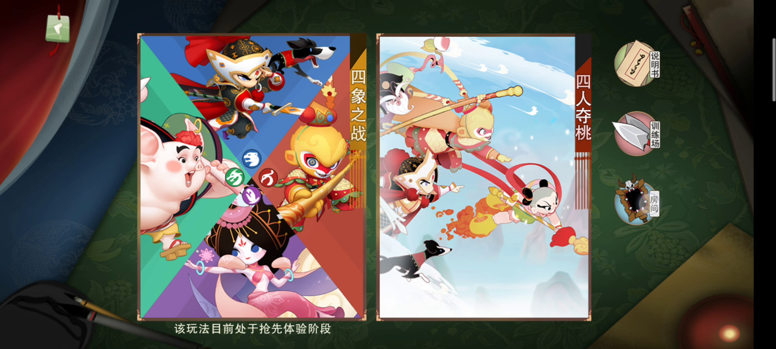 闹闹天宫：展示篇——太上老君