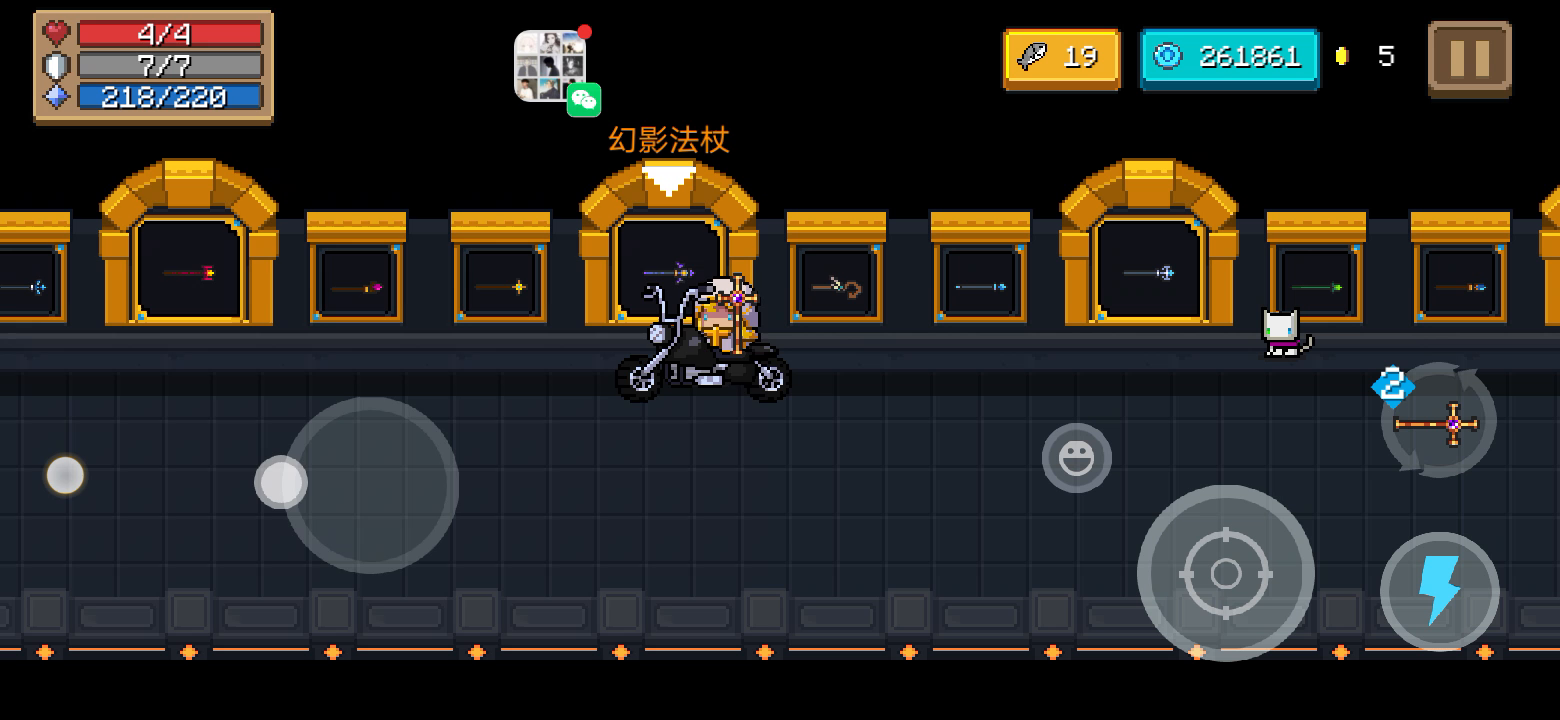 元气骑士：我也留个纪念吧