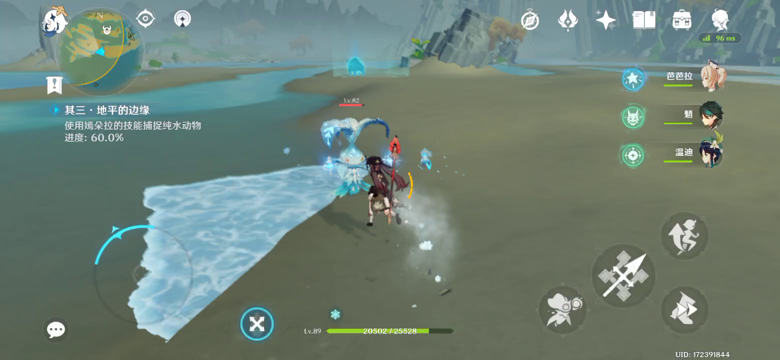 原神：突然发现那个小纯水的快乐