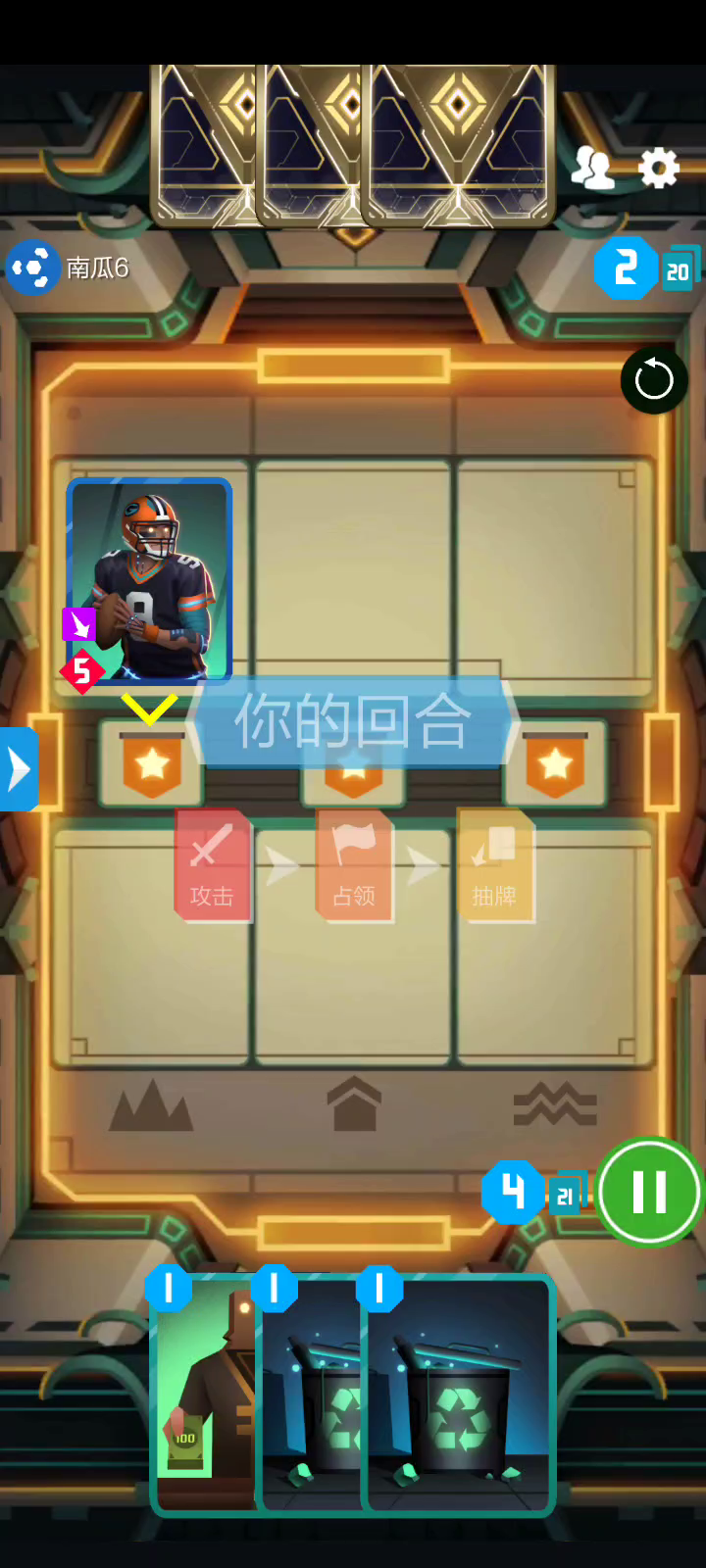 2047：拷贝矩 纵享丝滑