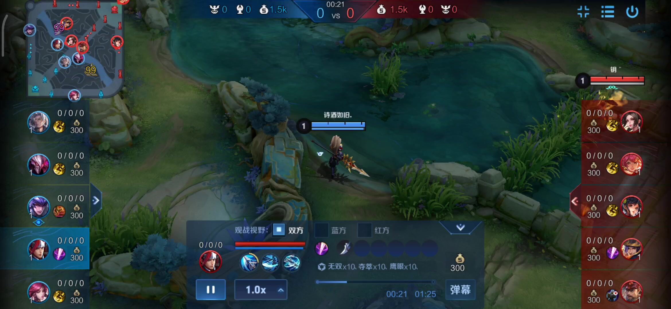 王者荣耀：“我明明有那么多话想对你说可最后只剩一句打扰了”