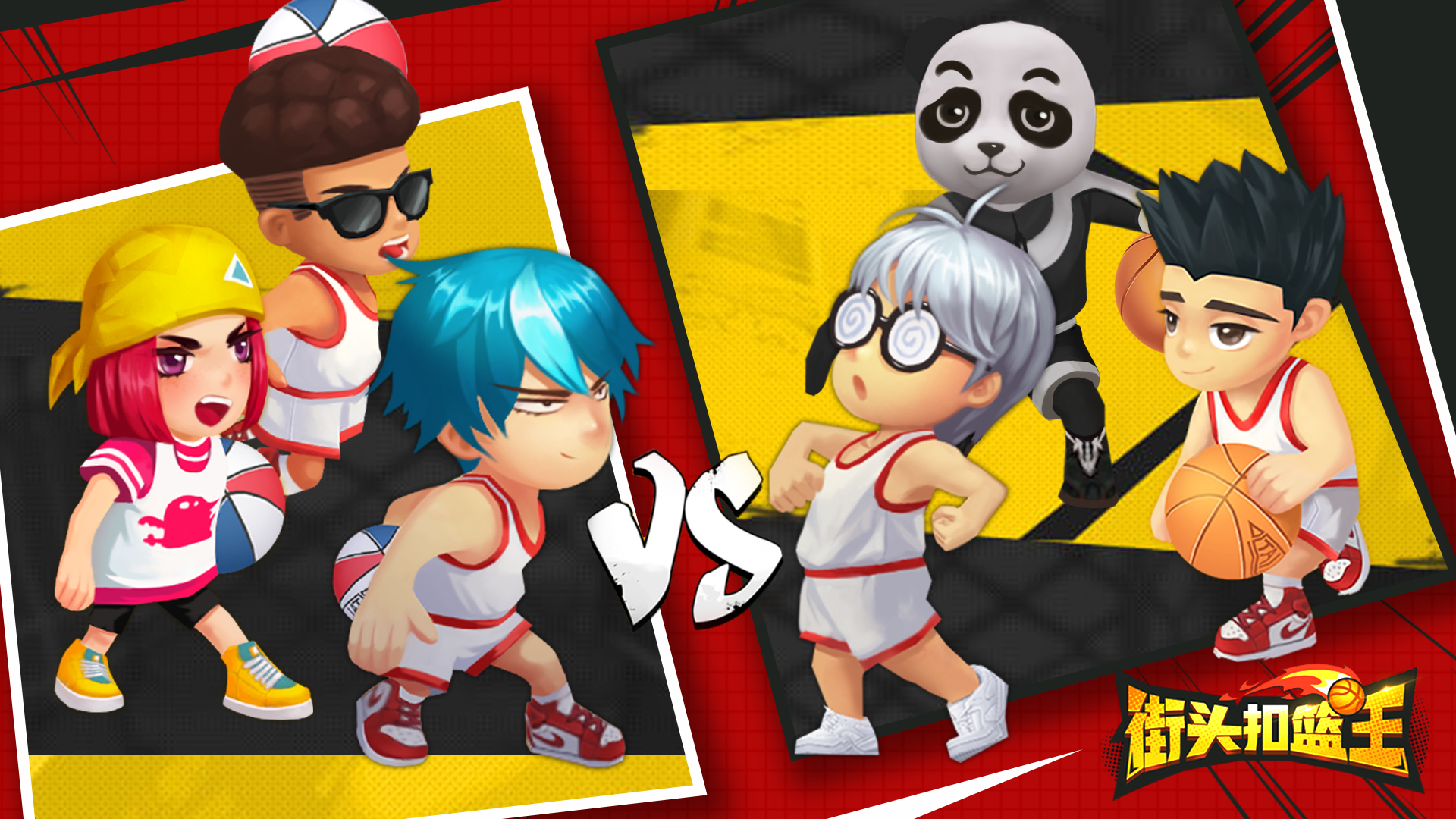 街头扣篮王（测试版）：《街头扣篮王》宣传视频