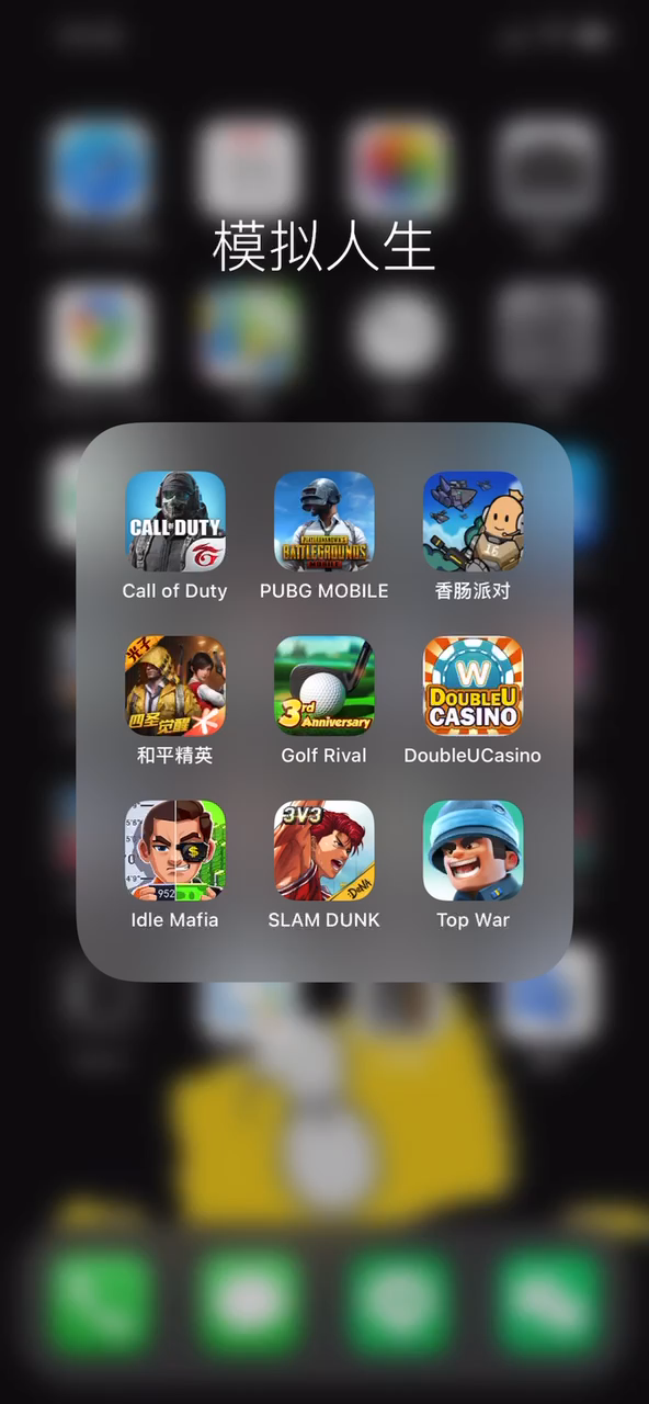 香肠派对：ios系统不能开始游戏，闪退。