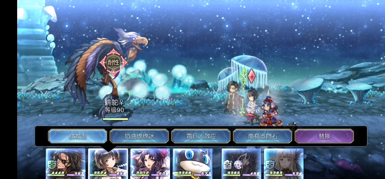 另一个伊甸 : 超越时空的猫：柯林达平原•LV90鹤驼（巫女和猫VS不死鸟）