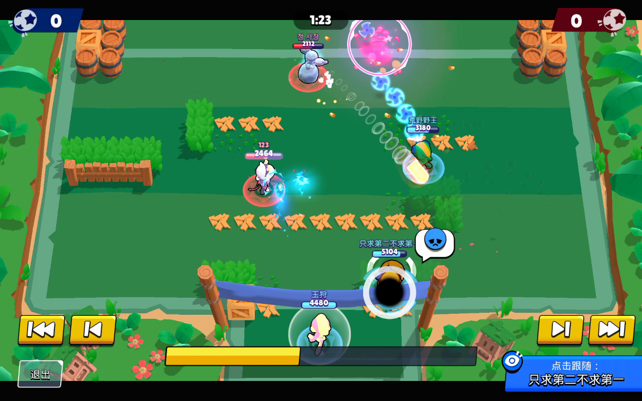 荒野乱斗：被你虐了～