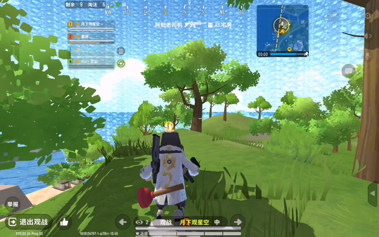 香肠派对：看昨边的大石头