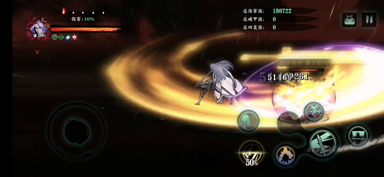 影之刃3：今天早上测试了一下暗龙精研，得出以下结论 4