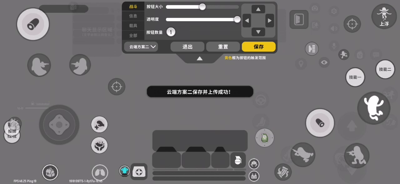 香肠派对：啊！我的开火键怎么没了？