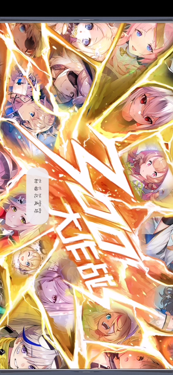 300大作战：这就一直黑屏了